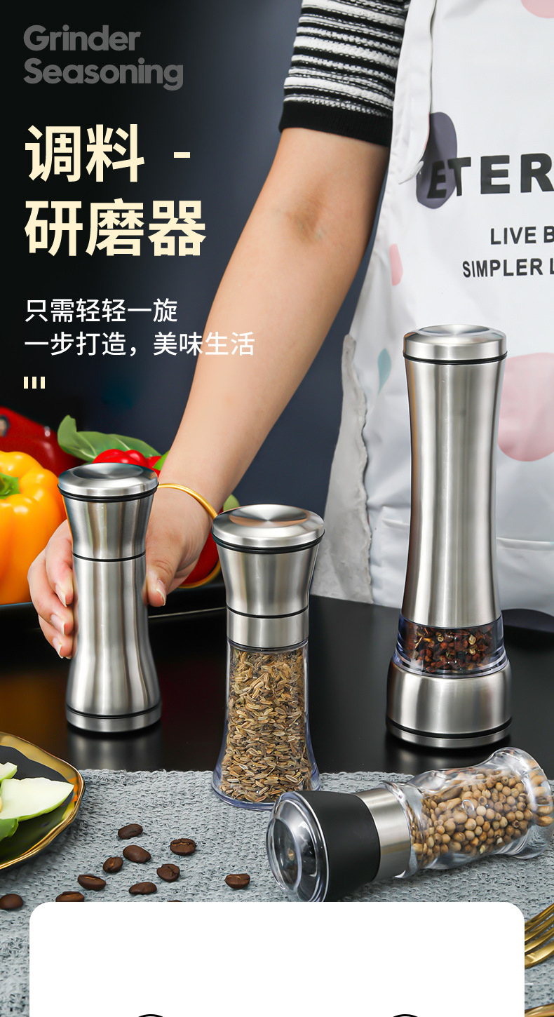 手动式胡椒研磨器 厨房用品胡椒磨瓶 创意调料盒调味罐调料瓶批发