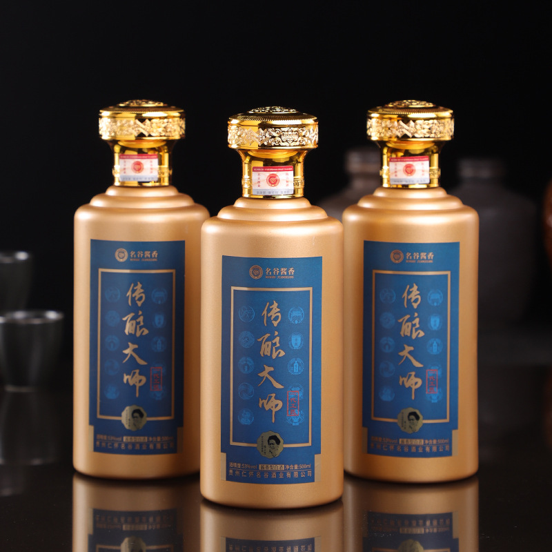 贵州茅台镇酱香型53度冯小宁勾调传酿大师白酒招商加盟一件代发