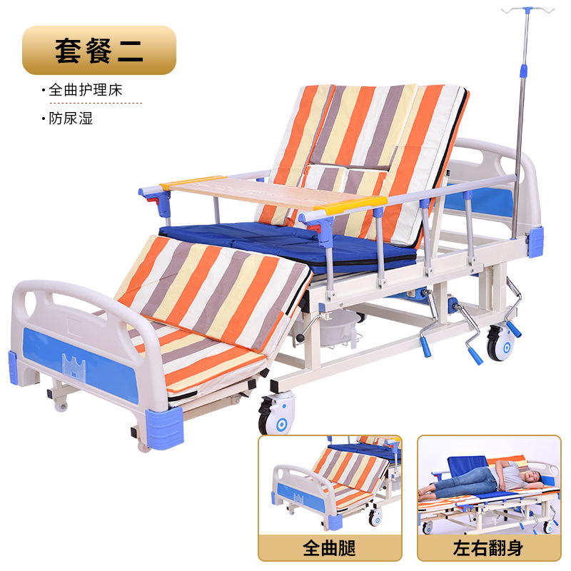 Paralyzed Patients Nursing Bed Home Medical Elevated Bed Bed for Bedridden People Multifunctional Nursing Bed with Defecation Hole