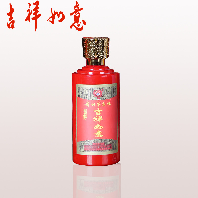 贵州茅台镇兼香型白酒吉祥如意库存处理500ml整箱