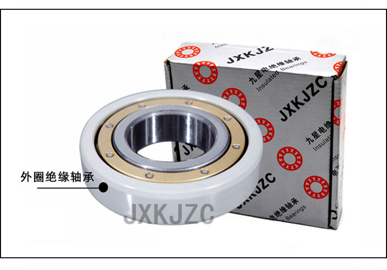 九星深沟球绝缘轴承6316/c3vl0241 vl2071