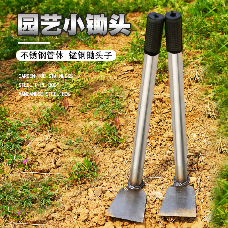 Factory Supply Single Hoe Weed Cleaner Tool Garden Digging Hoe Planting Vegetables Household Small Hoe Loose Soil Agricultural Tools