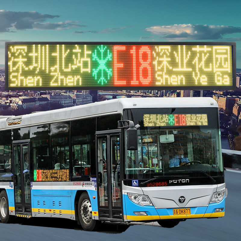 厂家 整车定制公交车大巴车彩色led显示屏多语言线路牌走字广告屏
