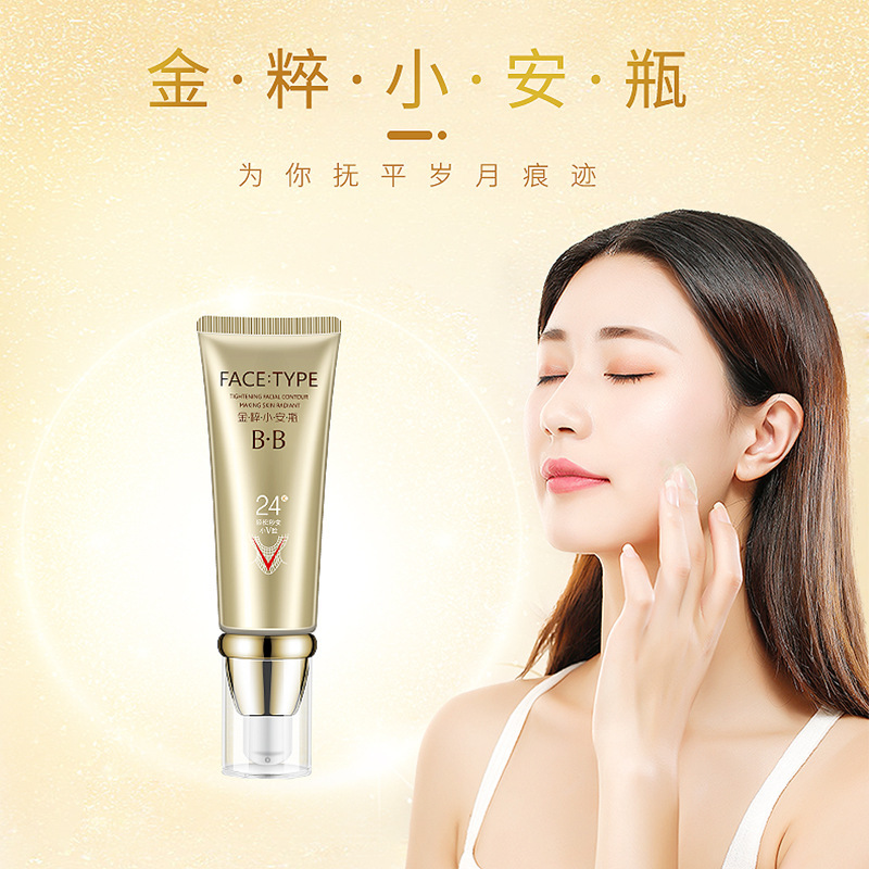 比芭美24k金粹小安瓶bb霜粉底液提亮遮瑕不脱妆象牙白