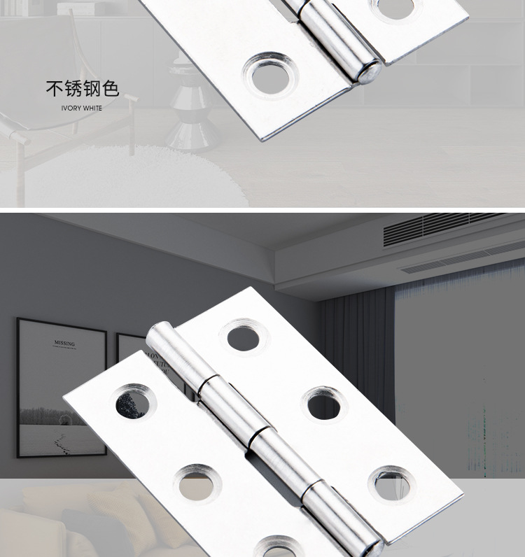 酒店复合门合页铰链 不锈钢平开2寸1.0mm小合页 家用木门合页五金