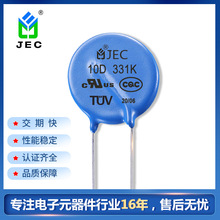 智旭JEC 氧化锌压敏电阻器 陶瓷介电容 贴片CBB电容器批发