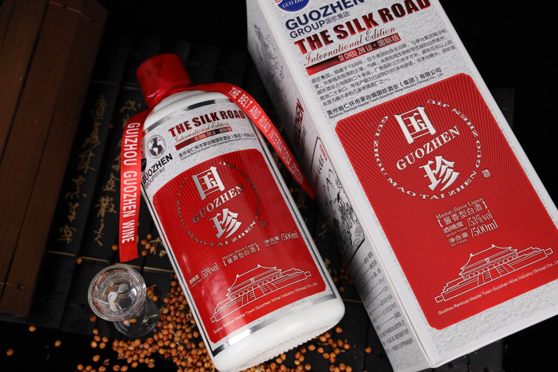 厂家现货贵州茅台镇国珍酱香型白酒国际版53度商务接待白酒批发