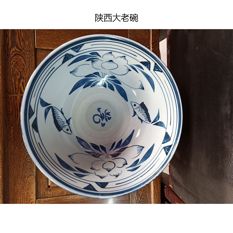 陕西大老碗关中耀洲青花大号油泼面怀旧老式居家商用泡馍裤带面碗