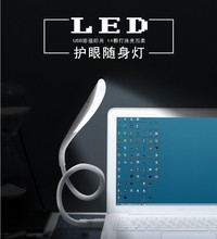 迷你USB小台灯充电宝插口用LED小夜灯电脑充电宝即插即用夜读灯