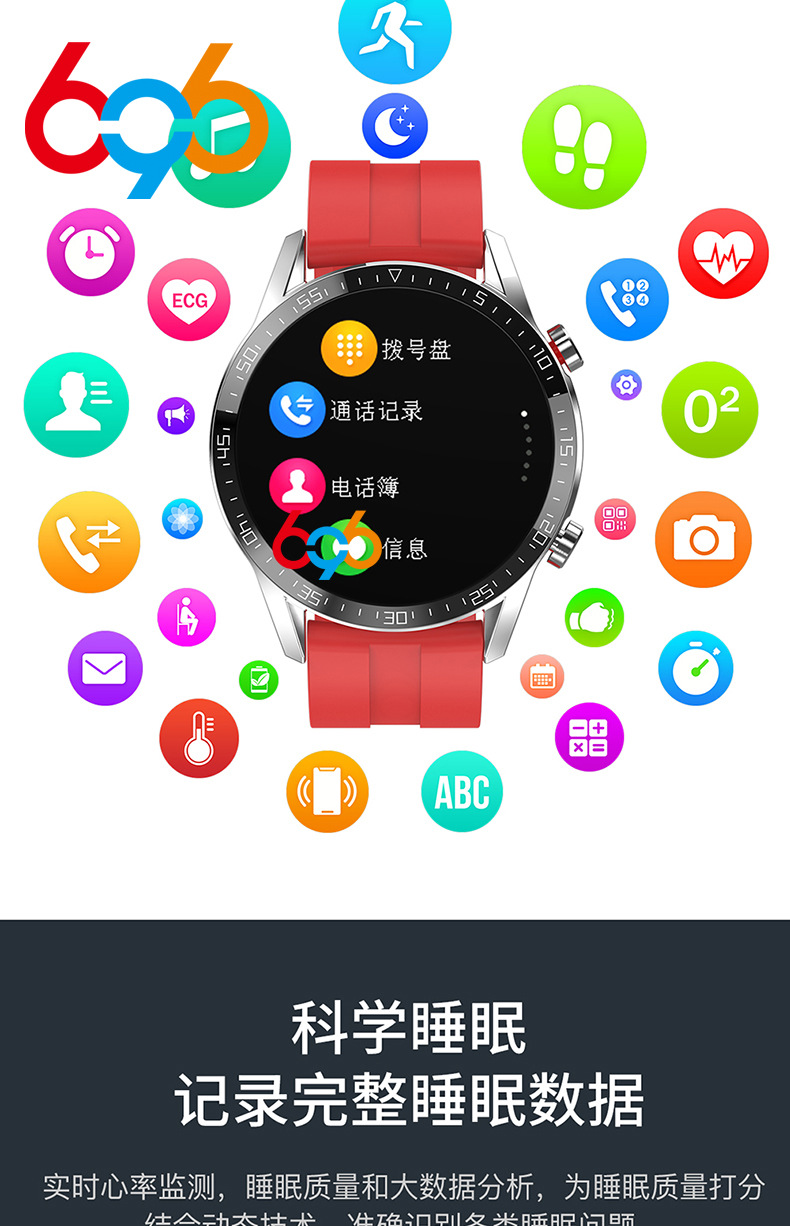 2020新款l13智能手表 1.4英寸成人防水心率血压监控蓝牙 通话手表