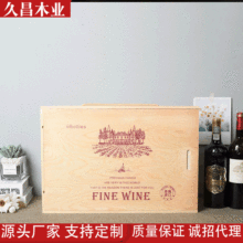 廠家現貨木質六支裝紅酒包裝盒松木單排六只裝紅酒盒葡萄酒盒木盒