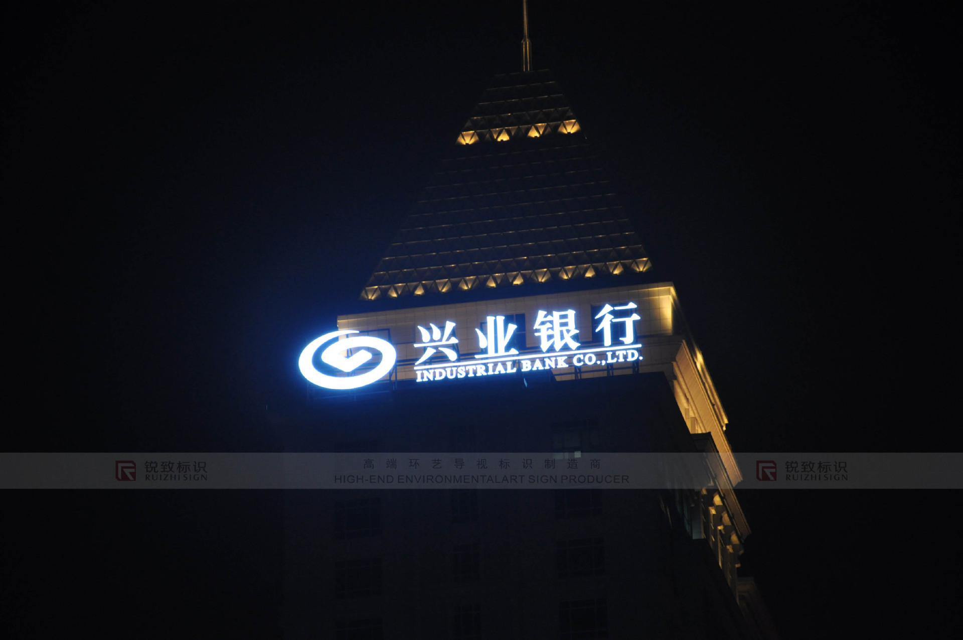 【源头厂家】兴业银行户外led平面喷漆冲孔外露灯珠发光招牌字