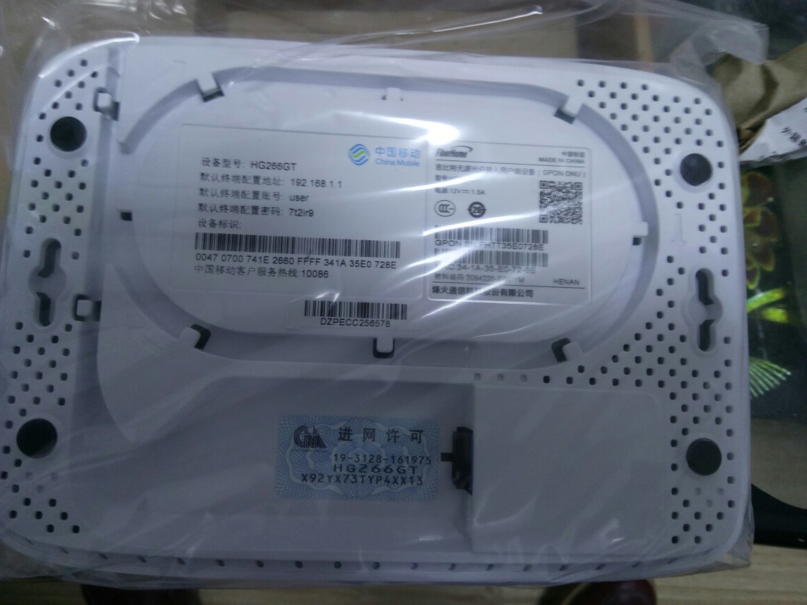 适用于烽火hg260gt266gt267gthg6201m全网通gpon光猫吉比特onu