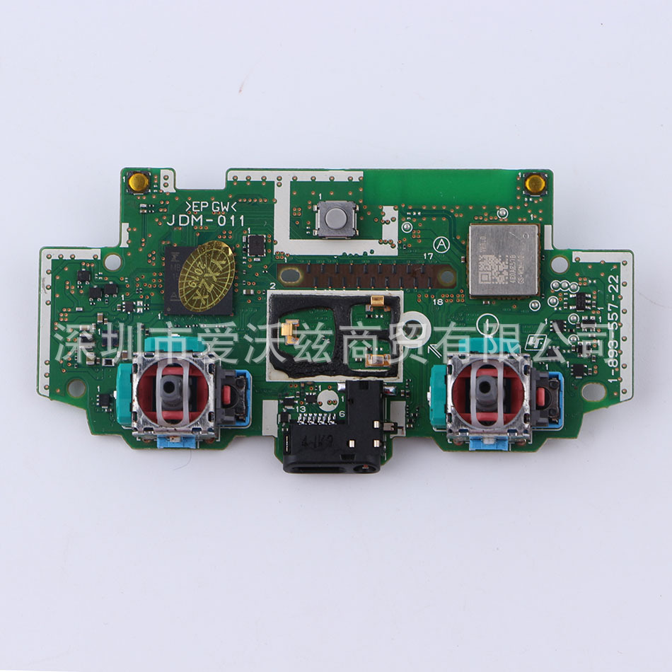 ps4手柄主板 ps4游戏手柄内置功能主板 ps4/ p4 slim/p4 pro主板