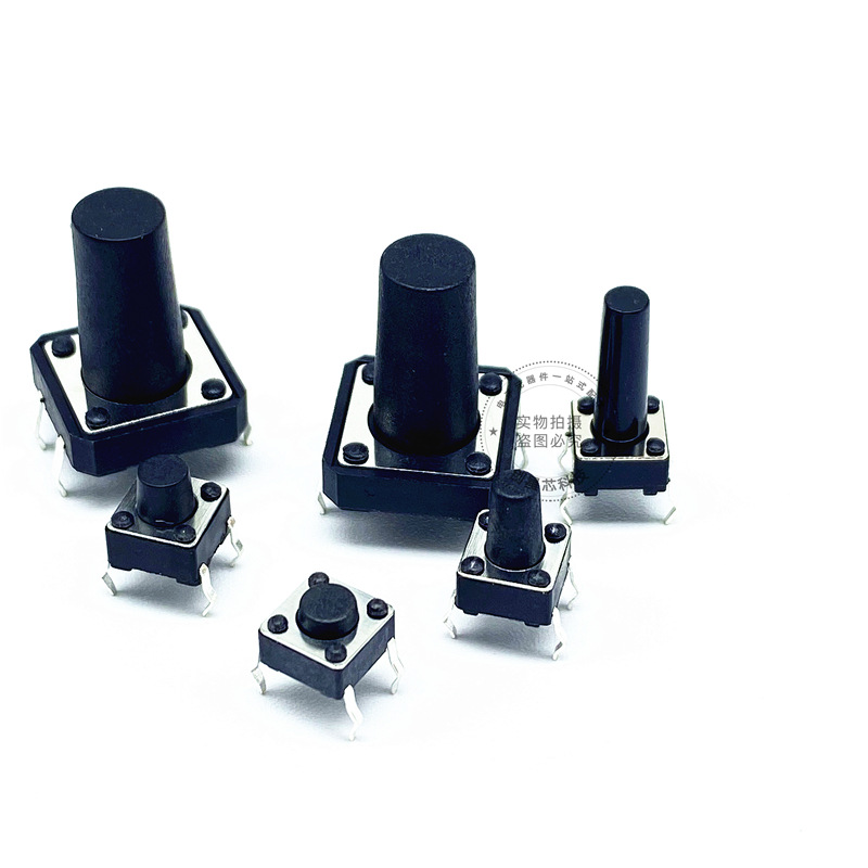 轻触按键微动开关按钮4脚直插立式 12x12x4.3mm/5/6/7/8/8.5mm