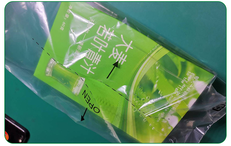 撕裂线口透明塑料包装袋定制印刷文字口罩包装袋易撕口口罩包装袋