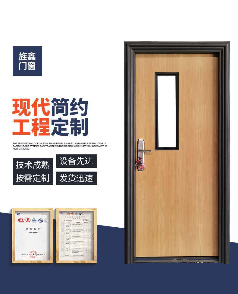 学校用带观察窗复合门 教室宿舍门中小学钢质门