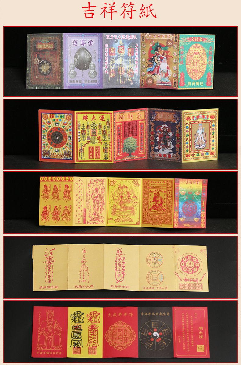 厂家现货2022辛丑年儿童版化太岁锦囊 未满12周岁使用 精美礼盒