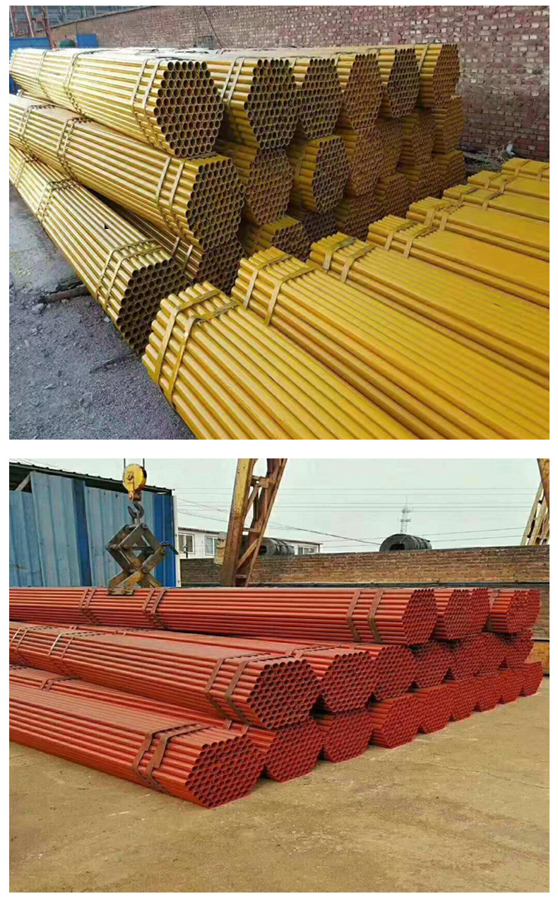 25 红黄漆定制架子管