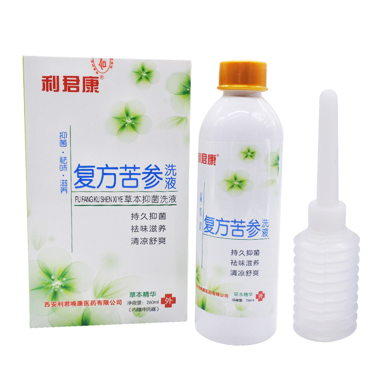 一件代发复方苦参洗液私处洗液千金草本260ml女性私处孕妇护理液