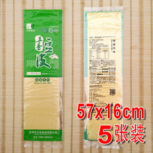 兰桂豆皮方形腐皮豆油皮豆制品五香卷肉卷皮 箱装 57x16cm