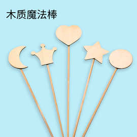 木质白坯魔法棒超轻粘土雪花泥儿童创意益智手工diy材料批发