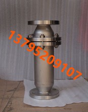 生产HF-4-3不锈钢乙炔阻火器 乙炔回火器DN25 32 40 50 65 80
