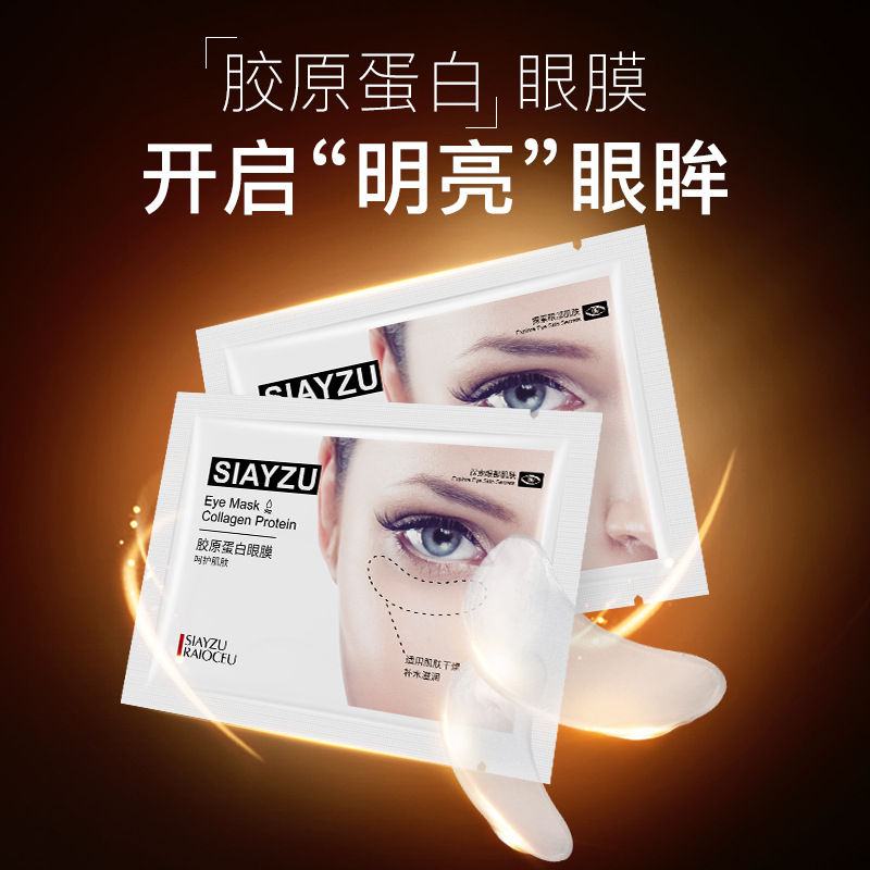 Xinya Makeup Collagen Eye Mask Moisturizing Improve Fine Lines around Eyes Fade Dark Circles Chewing Gum Eyes Mask