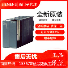 西门子S7300PLC模块6ES73287AA100AA0前扩展门，用于安全模块