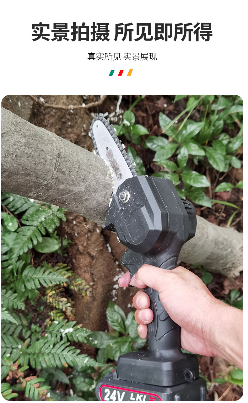 锂电迷你电锯使用方便,经济实用,是家庭 户外作业修剪切割的