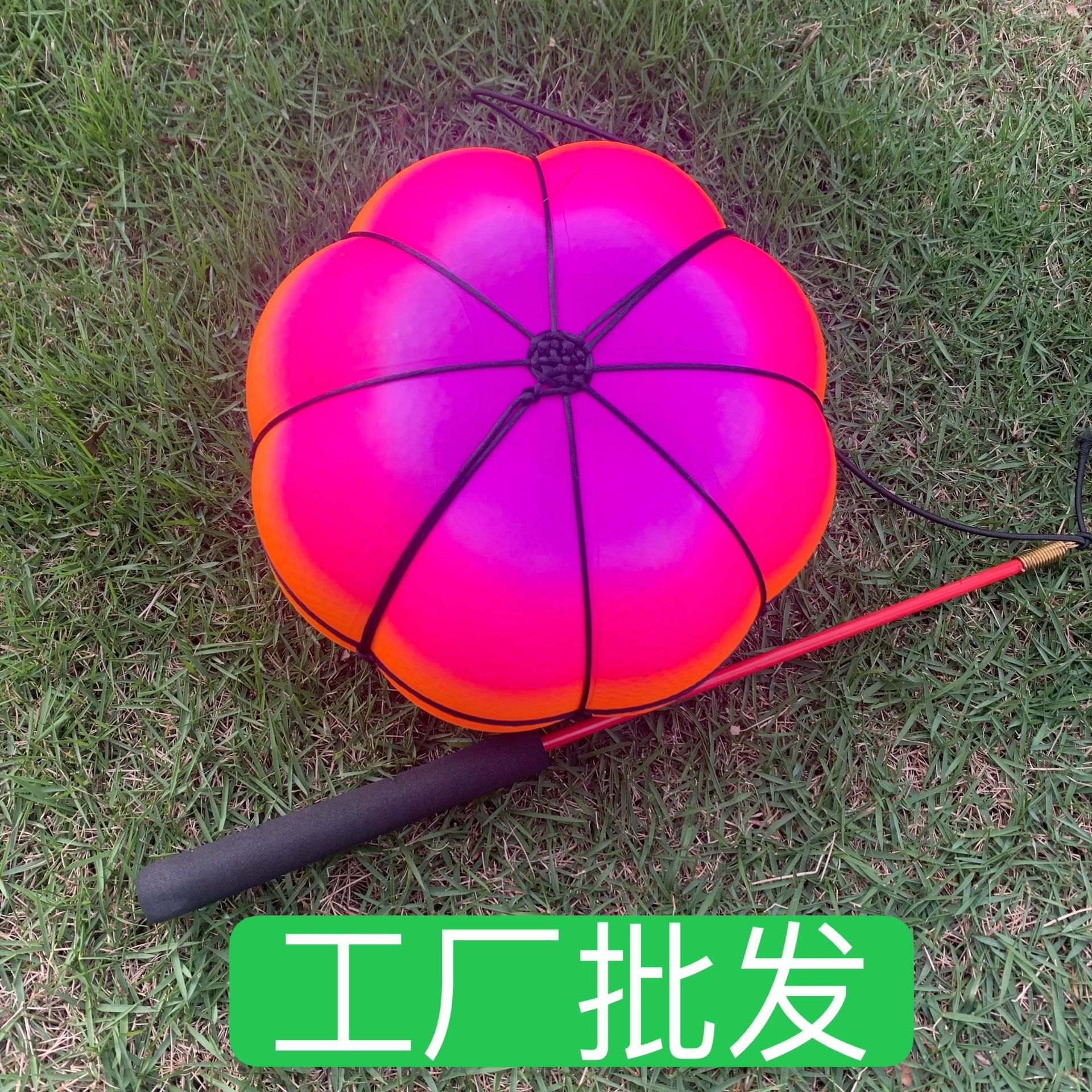 南瓜球甩甩球健身成人广场闪光地推产品地摊彩色南瓜球儿童玩具
