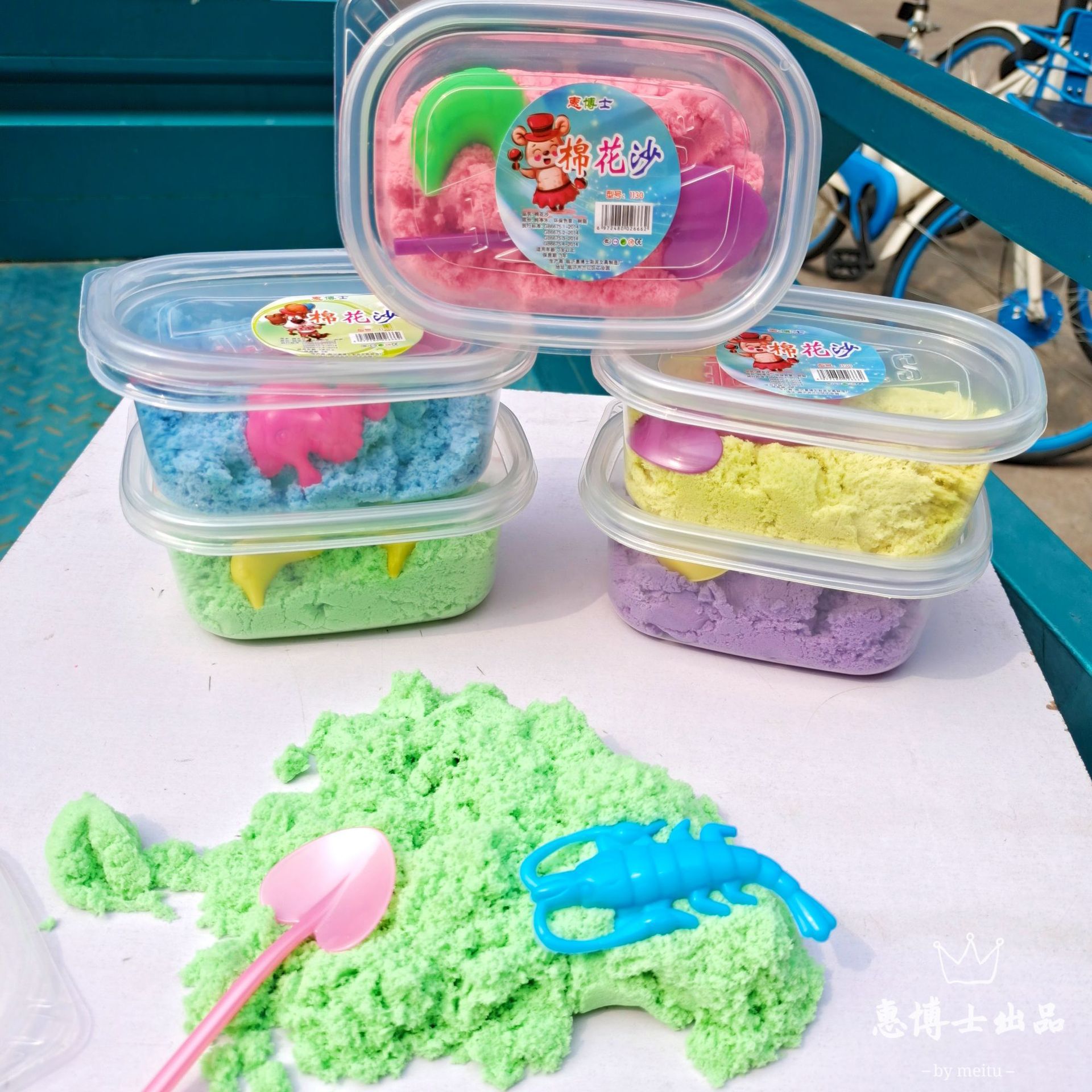 热销创意棉花沙海绵沙diy塑形拉力沙太空沙网红同款魔力沙