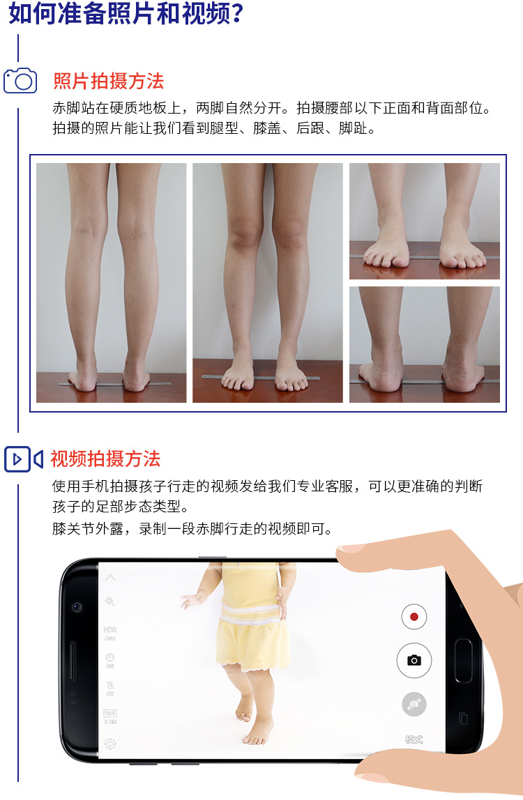 秋冬季宝宝矫正鞋儿童足内翻康复外八内八字纠正运动鞋扁平足外翻