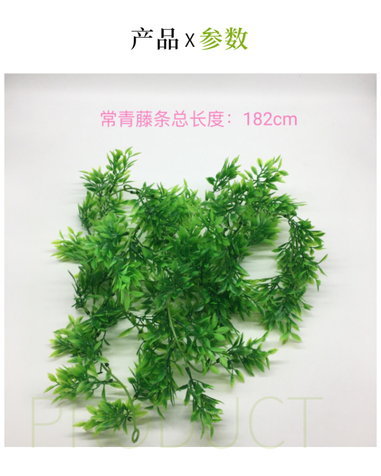 仿真植物壁挂藤条假花藤厂家直销塑料假花藤蔓婚庆家居绿植装饰花