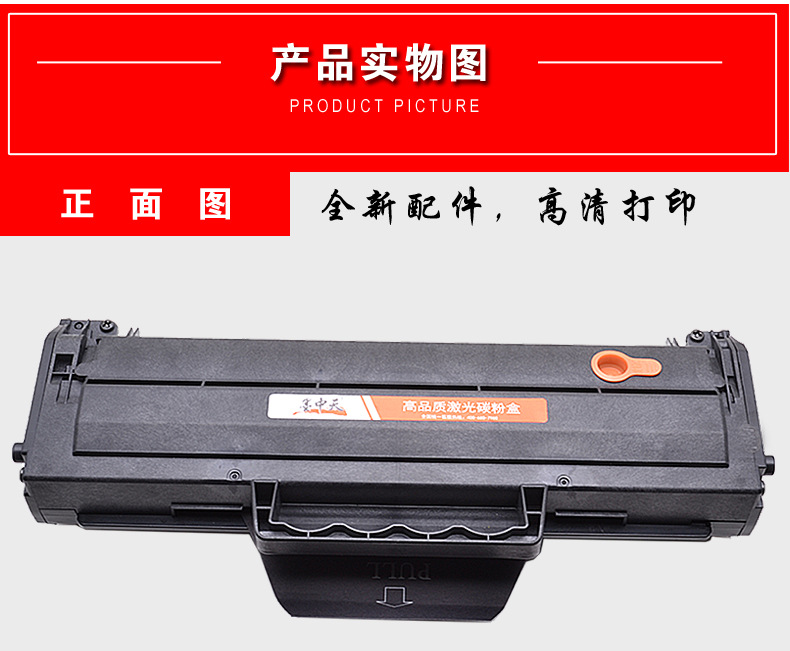 适用惠普hp laser mfp 136a 136nw 136w硒鼓 墨盒 碳粉盒 晒鼓
