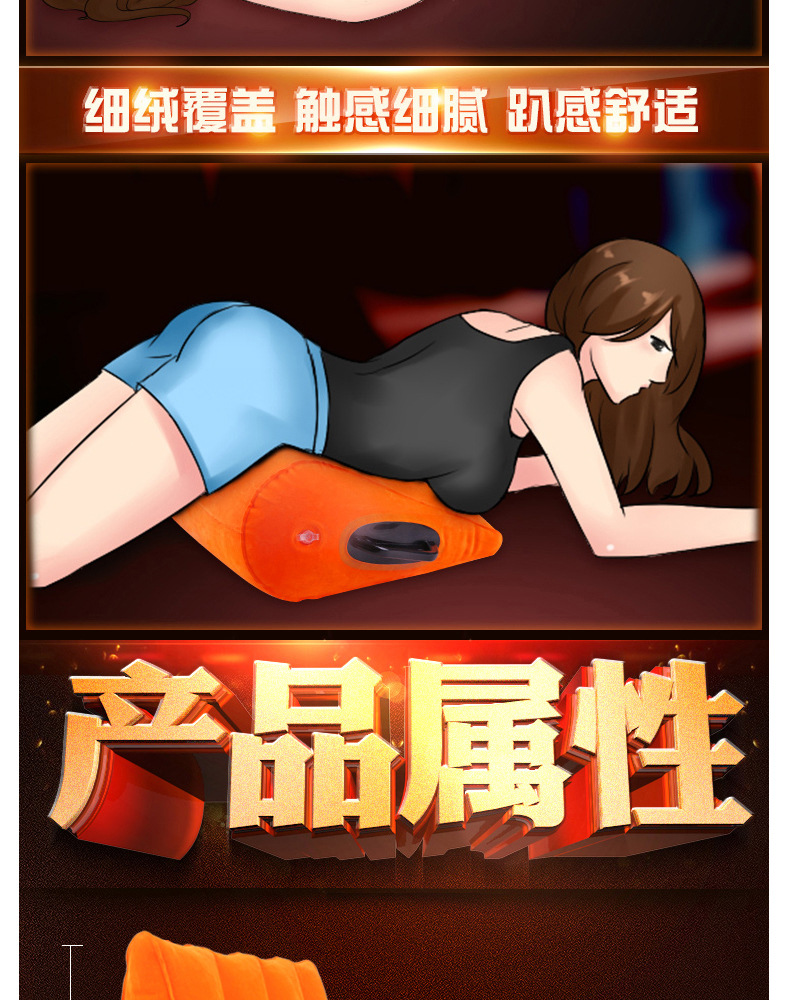 情趣家具品充气三角枕情趣枕头sm情趣爱垫性用品批发骇客成人性爱