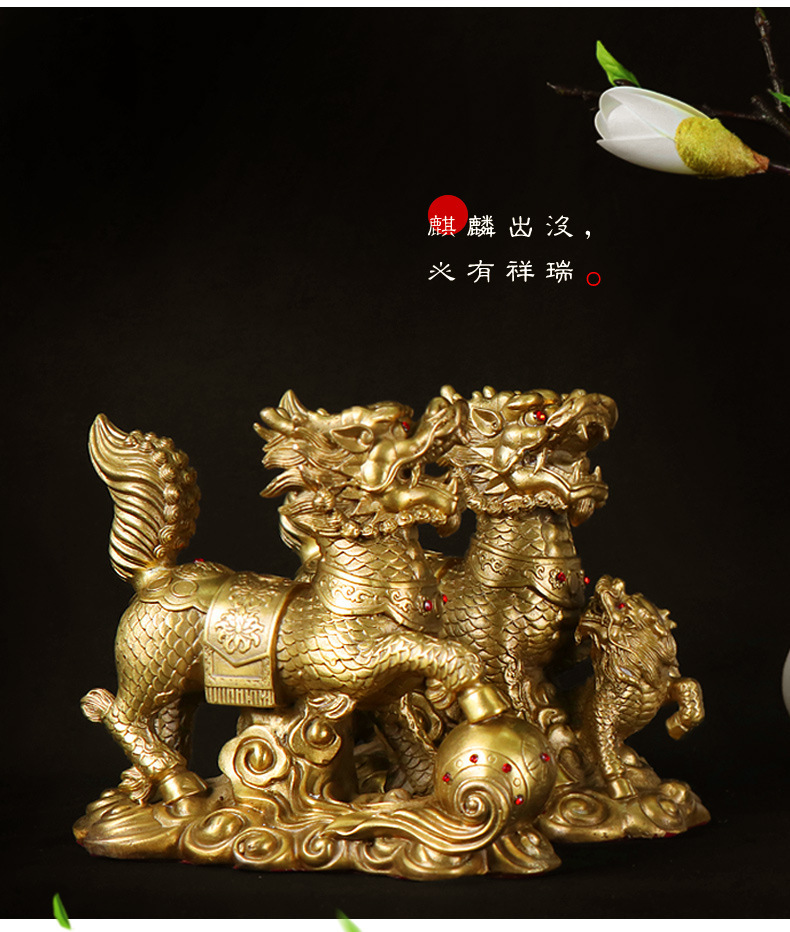 黄铜戏珠送子麒麟一对家居卧室乔迁礼物大号工艺装饰品床头柜摆件