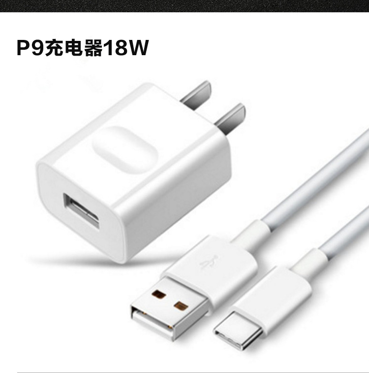 适用华为p9p10手机充电器5a超级快充22.5w40w p20/p40充电头qc3.