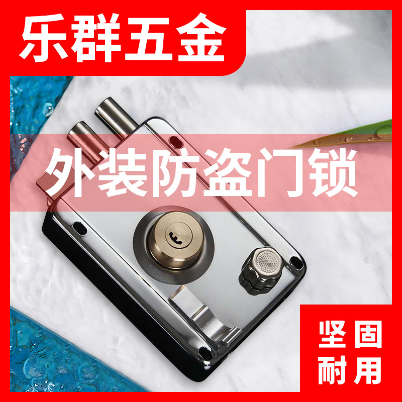 外装门锁优惠老式门锁大门锁铁门锁储藏室门锁9219门锁防盗门锁