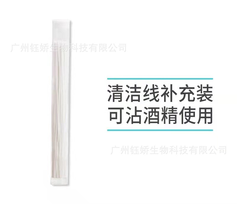 Cleaning Ear Piercing Descaling Odor Cleaning Line