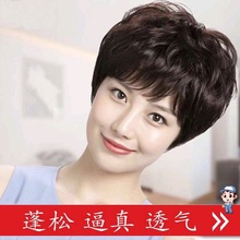 假发女短发短卷发中老年女士假发套自然逼真妈妈发型透气整顶假