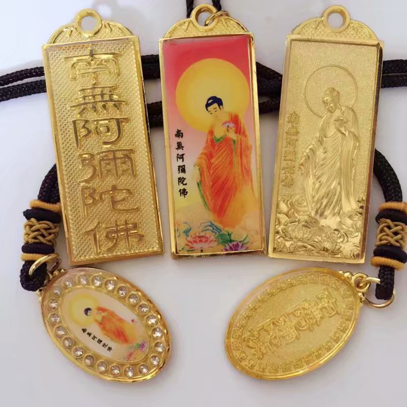 平安符项链挂件 阿弥陀佛吊牌 金属吊坠寺庙人像佛牌-阿里巴巴