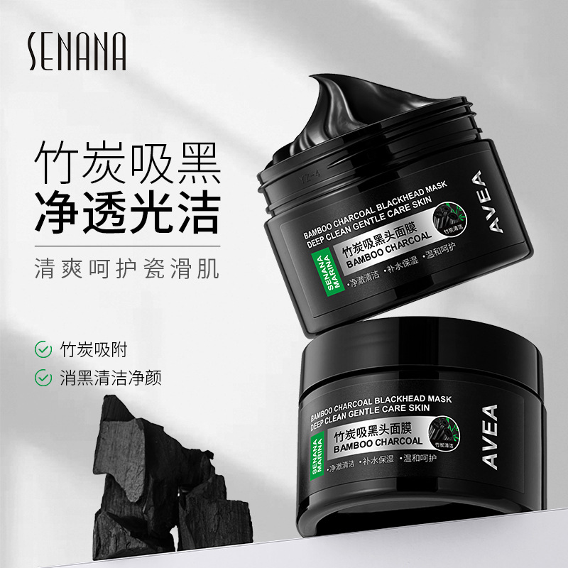 Senana Marina Bamboo Charcoal Blackhead Suction Mask Acne Oil Control and Water Supplement Moisturizing Tear and Pull Nasal Mask Cream Wholesale