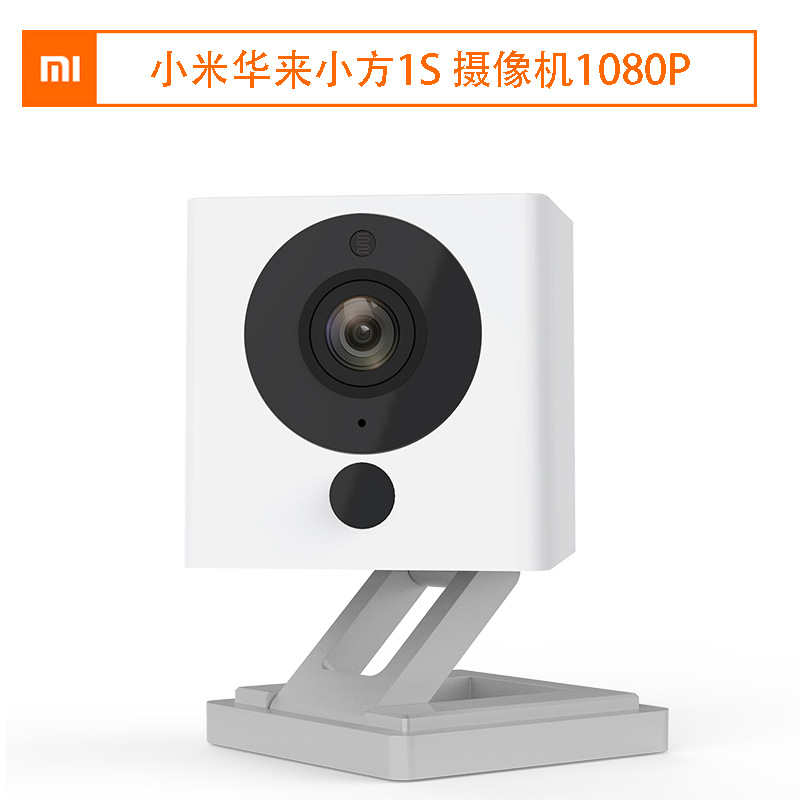适用小米小方1s华来智能摄像机夜视1080pwifi摄像头监控原装批发