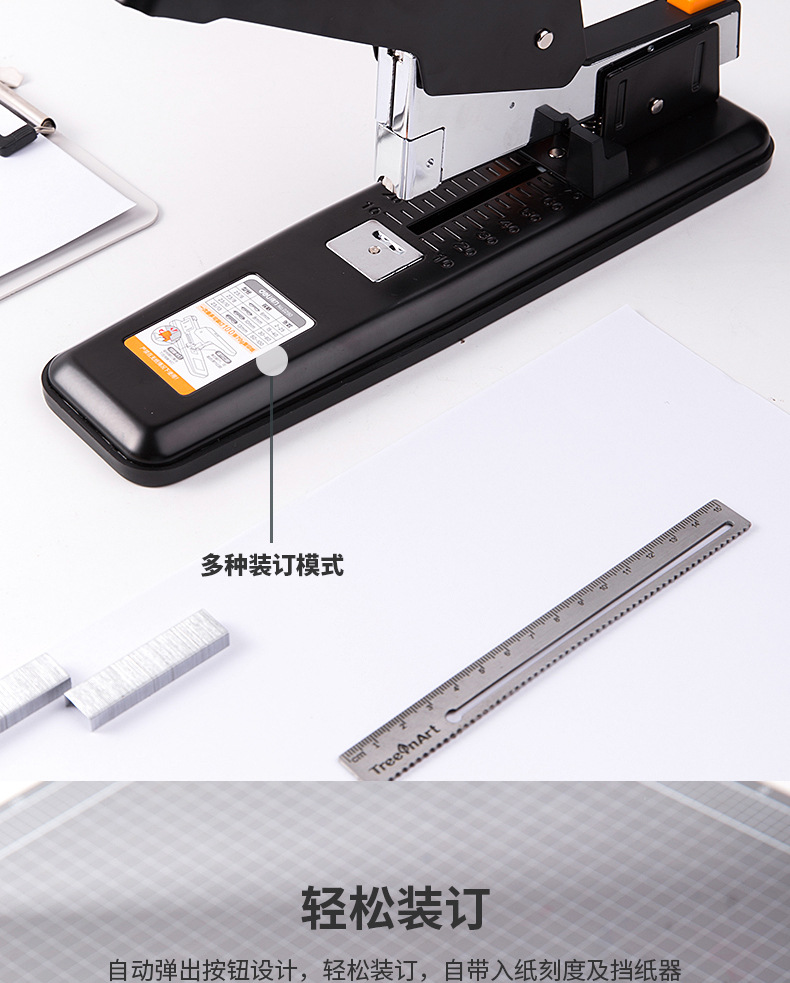 得力0290重型订书机办公用大号重型加厚大型订书装订器厚层100页
