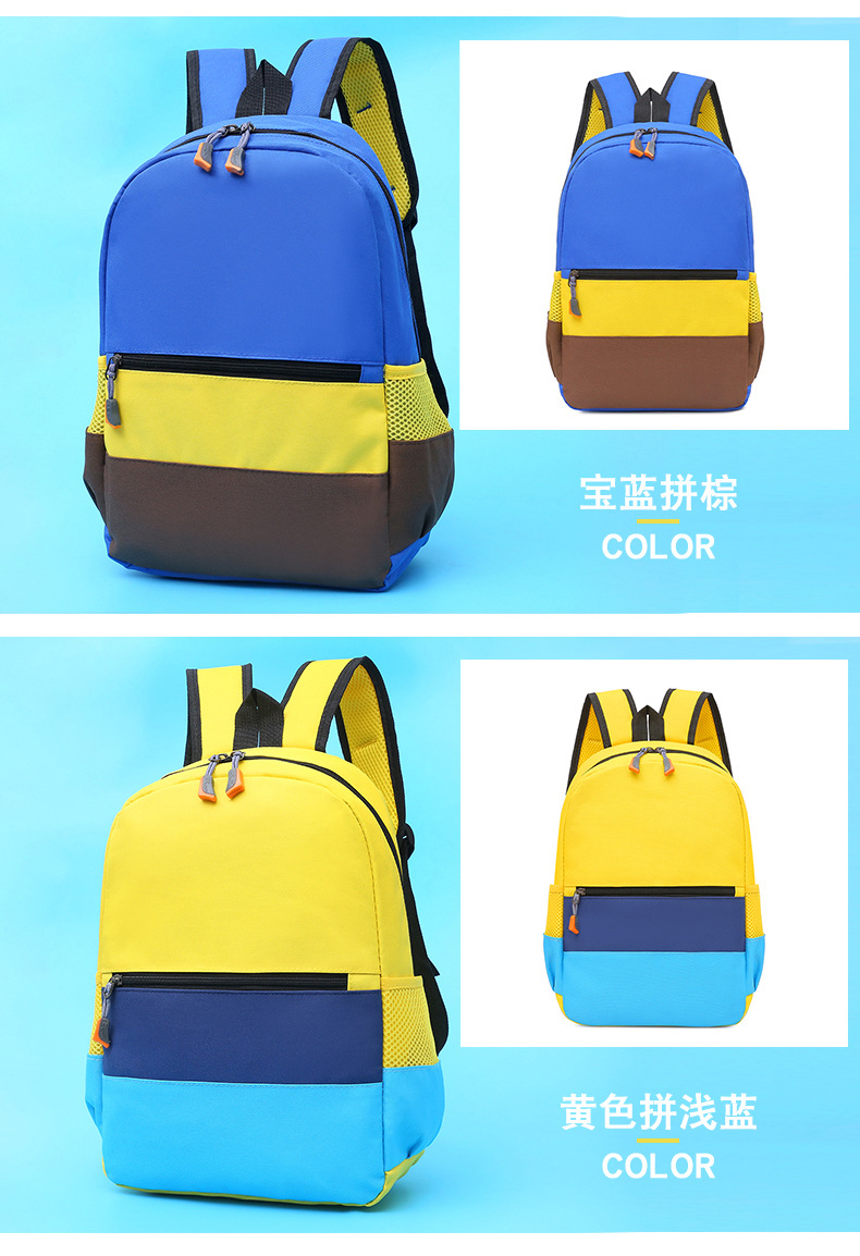 小学生儿童书包定制印字logo幼儿园书包培训班广告定做大小双肩包