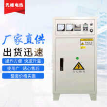 电磁加热器挤出机设备电加热器320KW电磁采暖地暖 大功率电磁加热