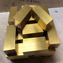 现货批发C3603黄铜 电子锁芯原材C3604黄铜棒 黄铜锁芯制作