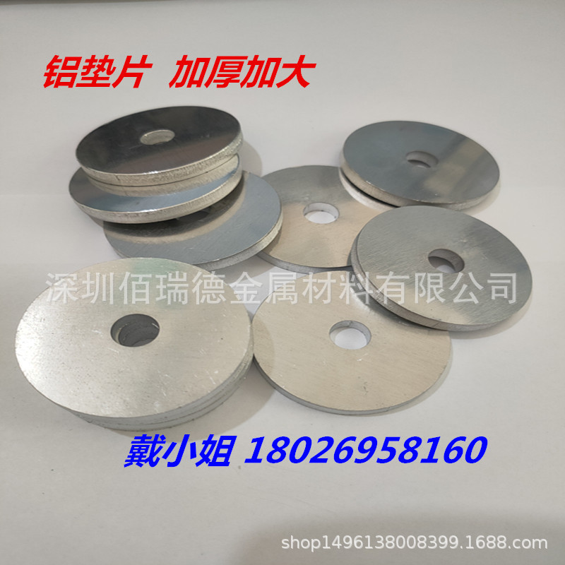 铝垫片圆形纯铝垫片m10铝合金垫片非标加厚密封垫片铝平垫M2-10mm