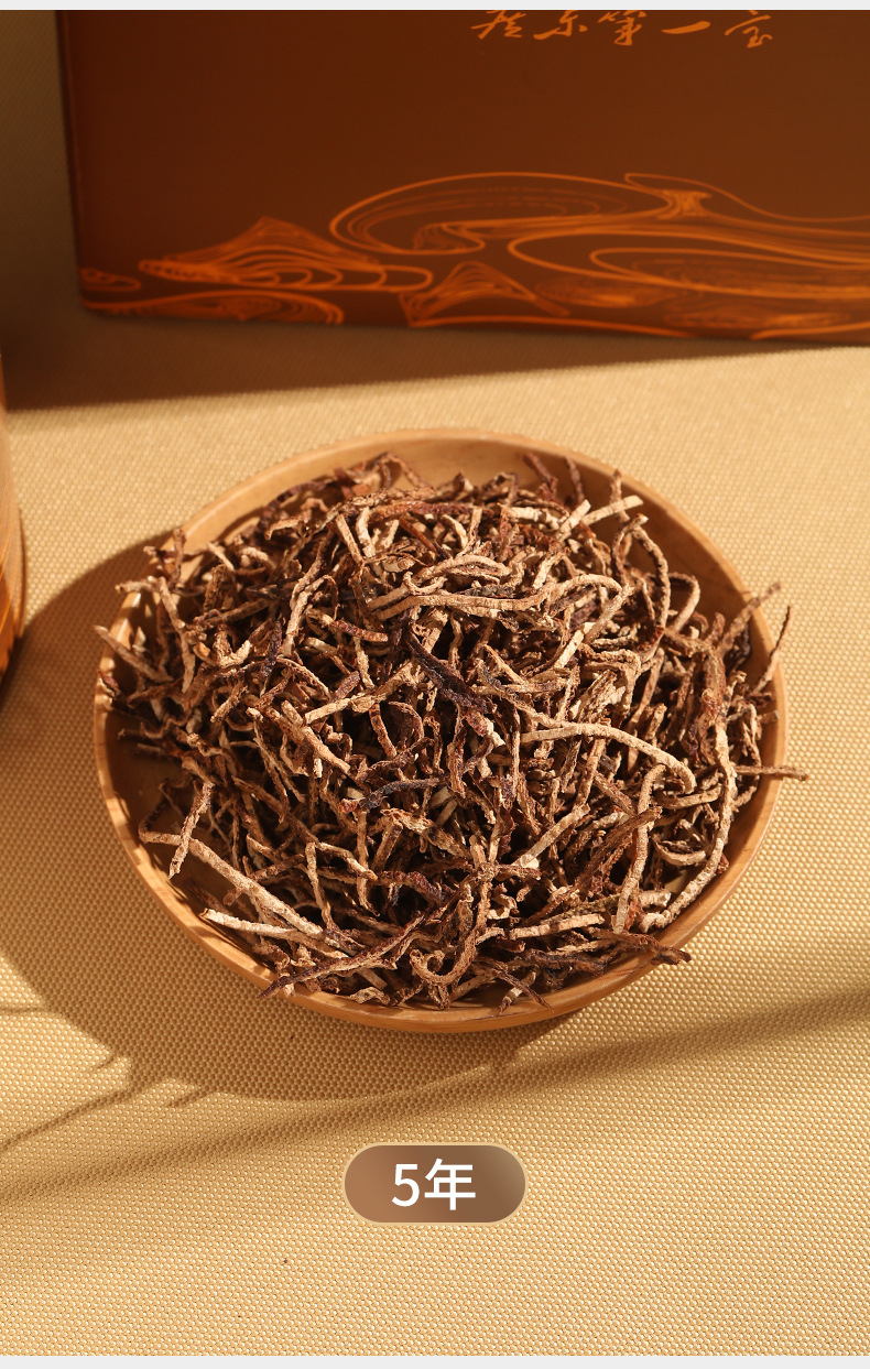 陈皮丝 1年 5年 10年 正新会天马老陈皮 大红皮 工厂源产地发货